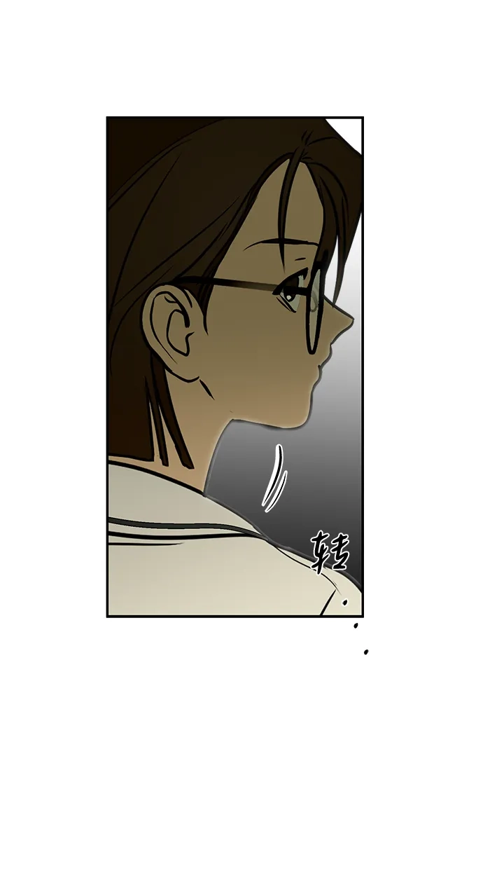 地堡的白昼 第7话 第37页