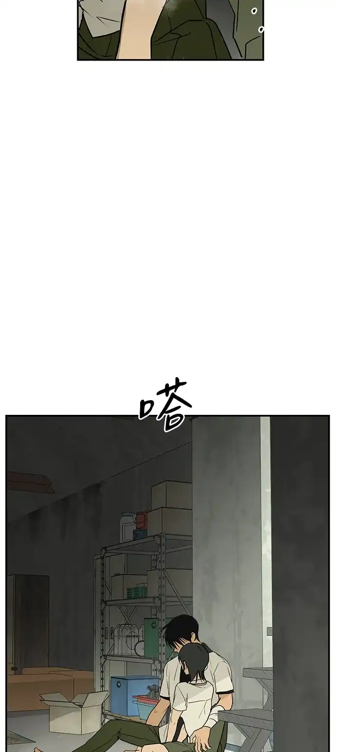 地堡的白昼 第9话 第32页