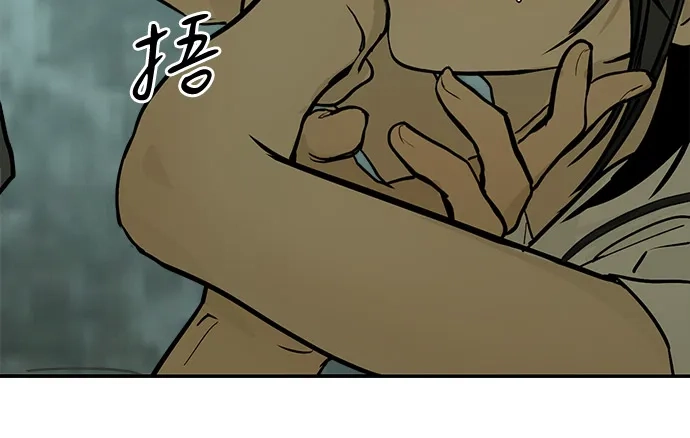 地堡的白昼 第26话 第23页