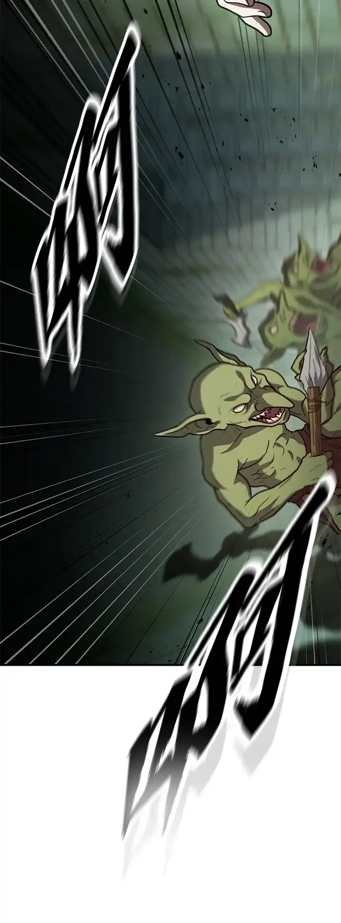 问题千金改造师 第18话 第44页