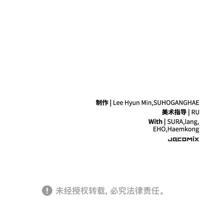 问题千金改造师 第1话 第206页
