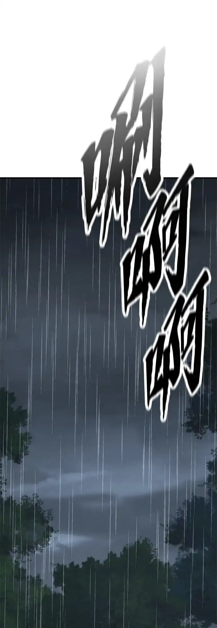 问题千金改造师 第1话 第40页