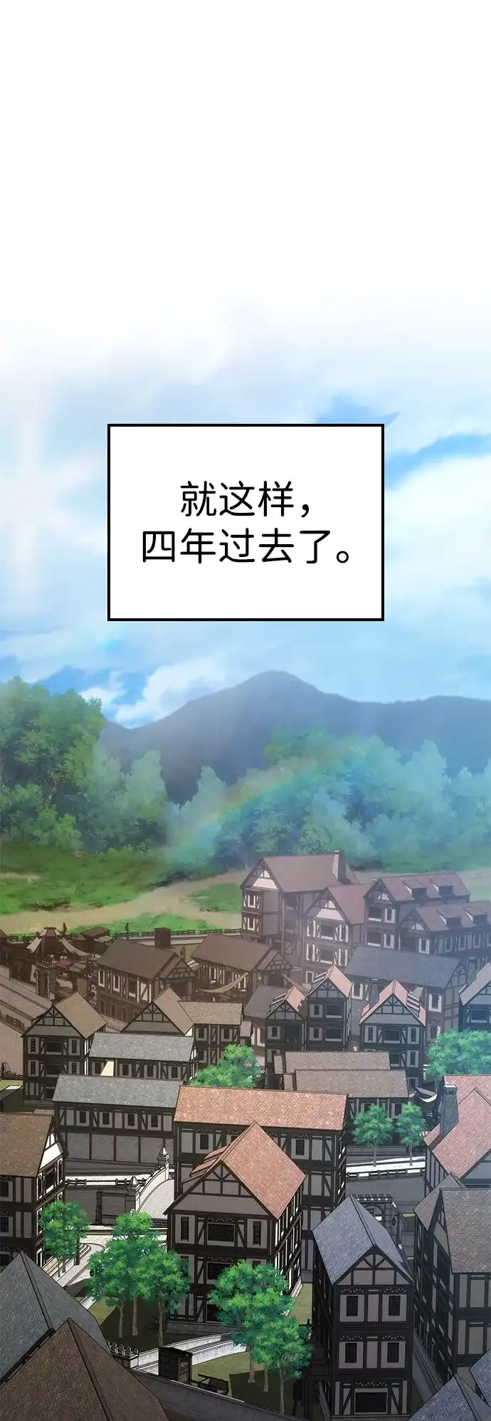 问题千金改造师 第1话 第57页