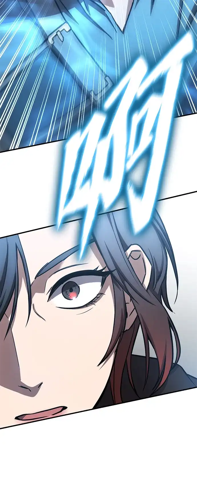 问题千金改造师 第1话 第73页
