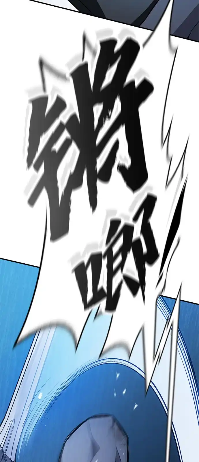 问题千金改造师 第4话 第27页