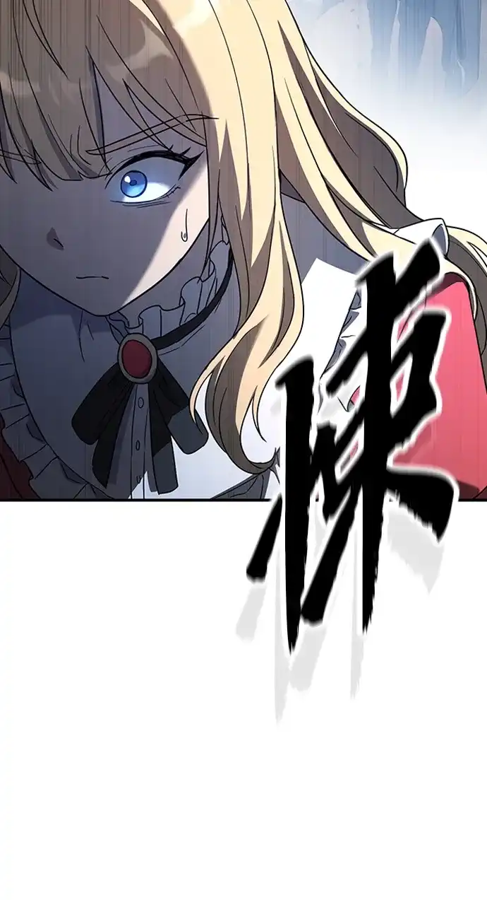问题千金改造师 第5话 第33页