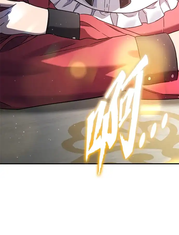 问题千金改造师 第5话 第42页