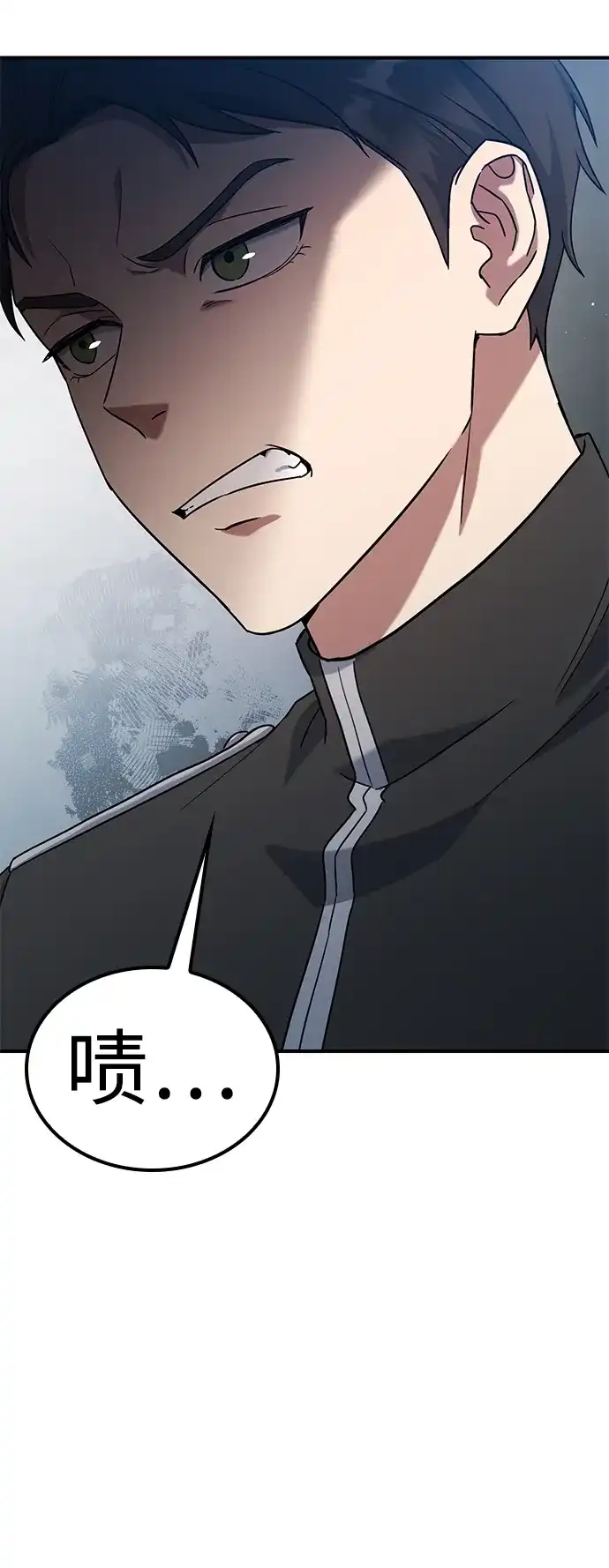 问题千金改造师 第5话 第47页