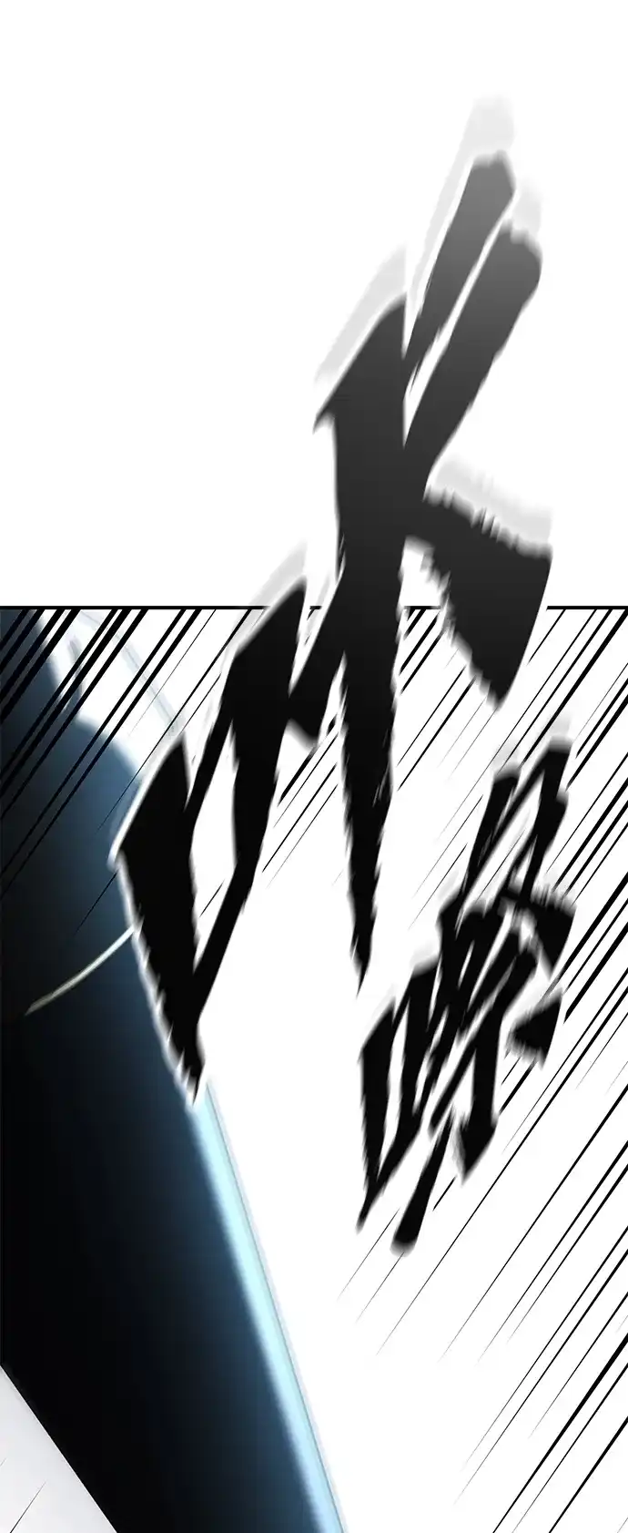 问题千金改造师 第8话 第29页