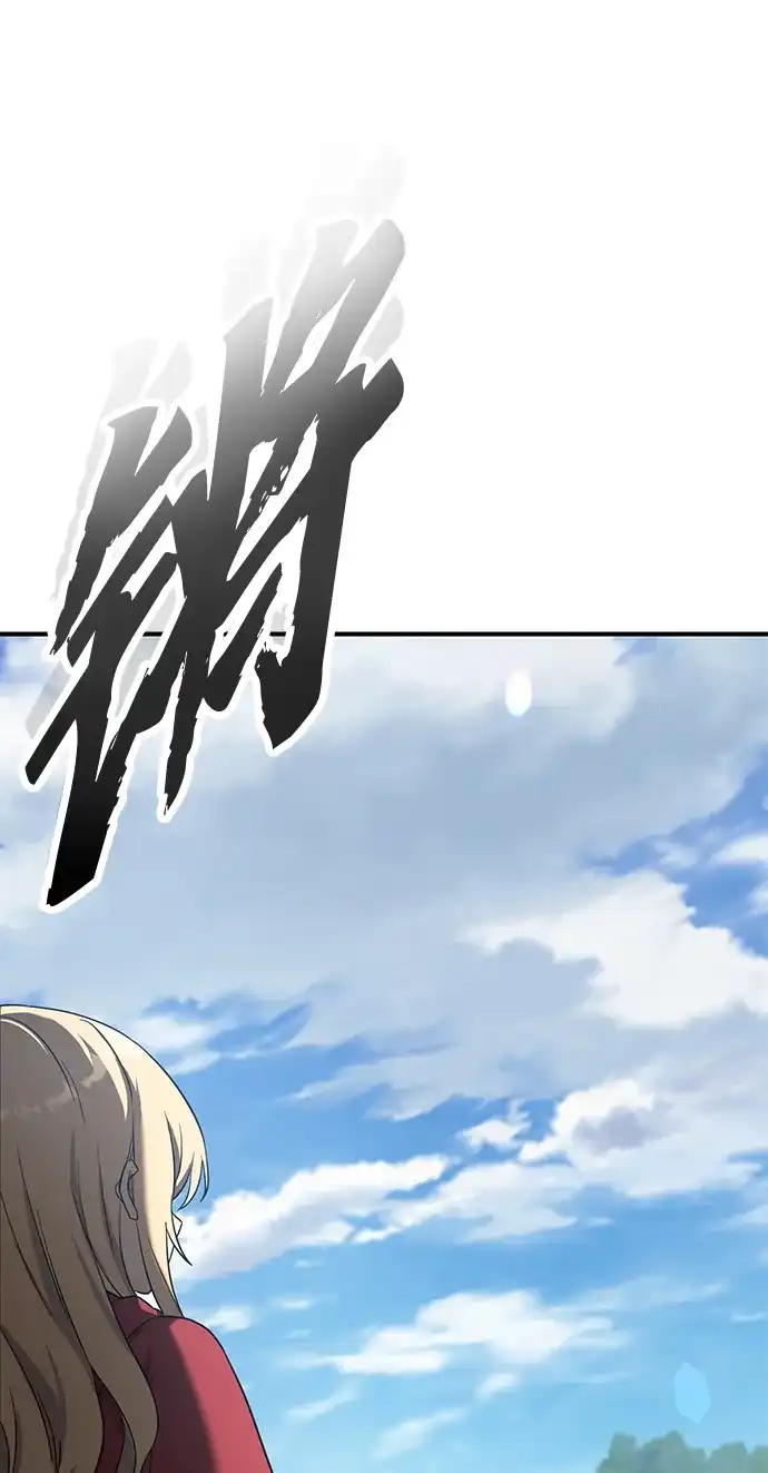 问题千金改造师 第8话 第61页