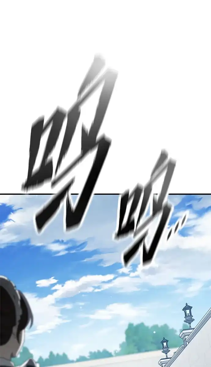 问题千金改造师 第9话 第50页