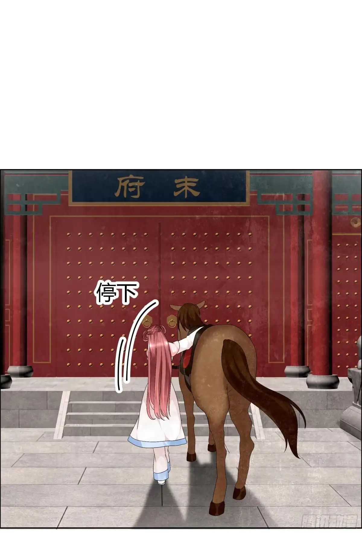 古乐风华录 第10话 小圣手 第14页