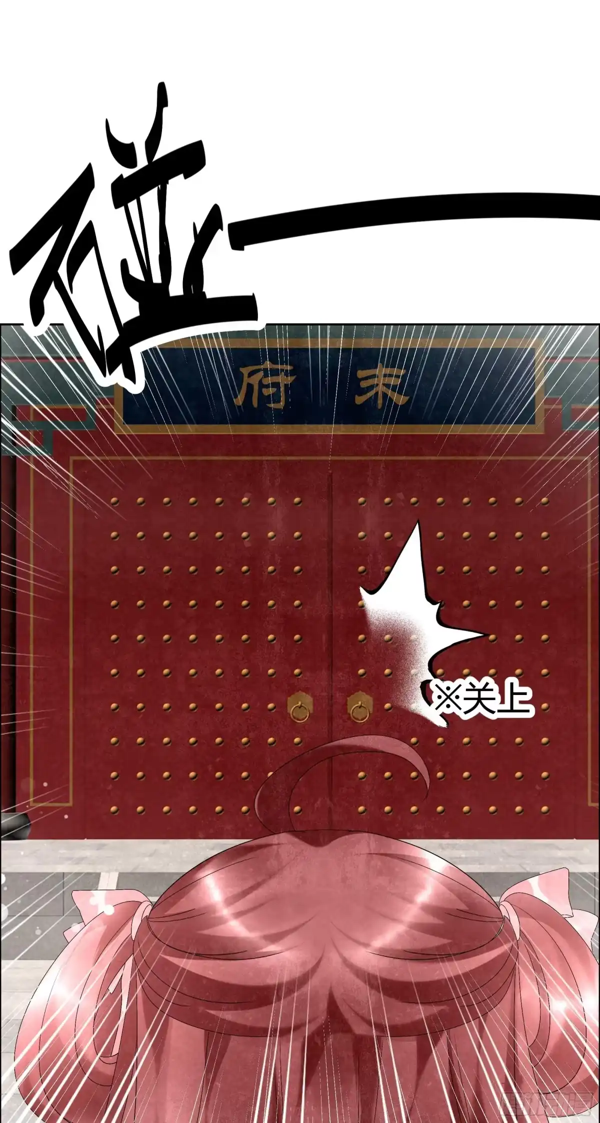 古乐风华录 第10话 小圣手 第48页