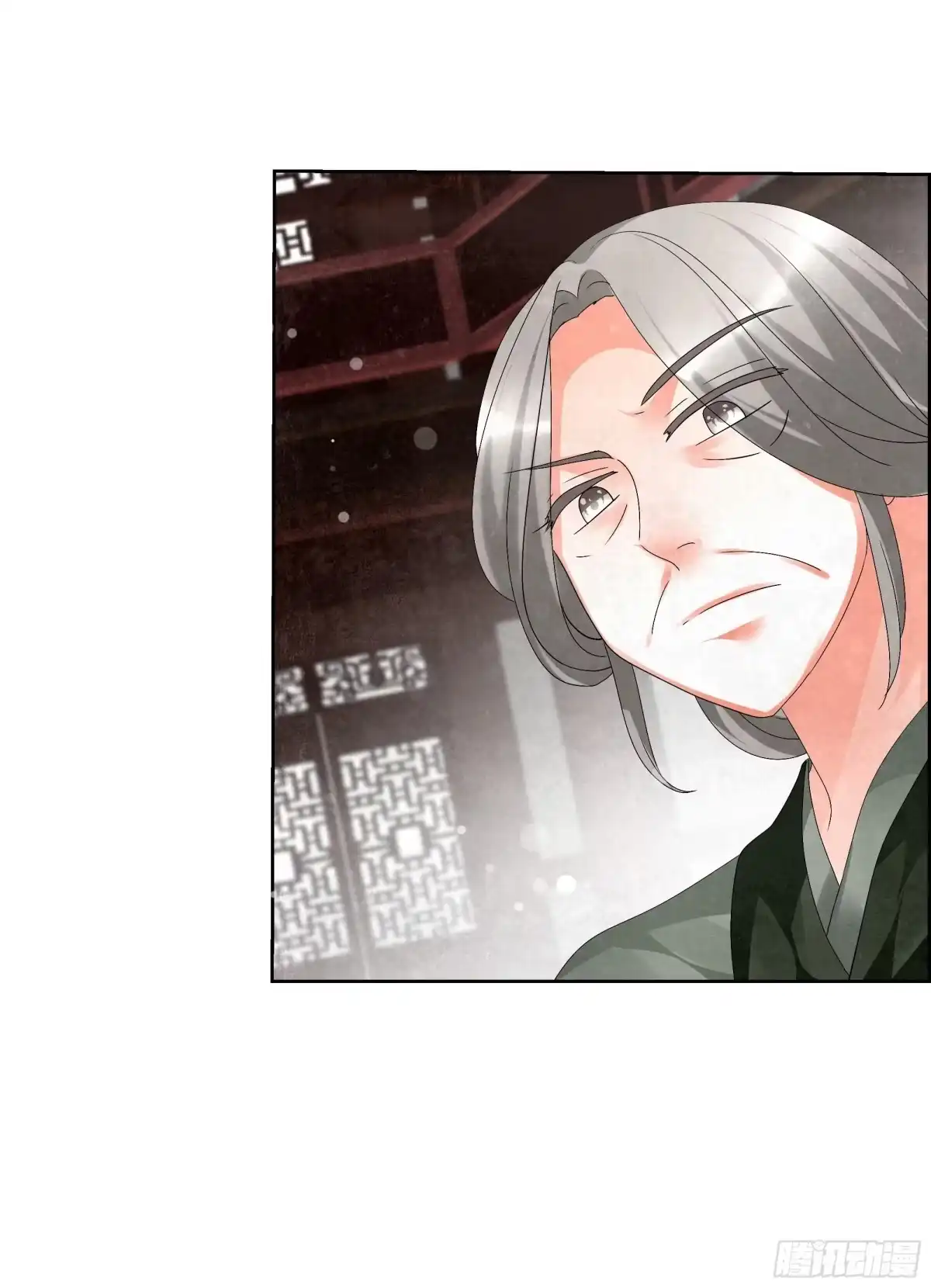 古乐风华录 第11话 柳暗花明 第11页
