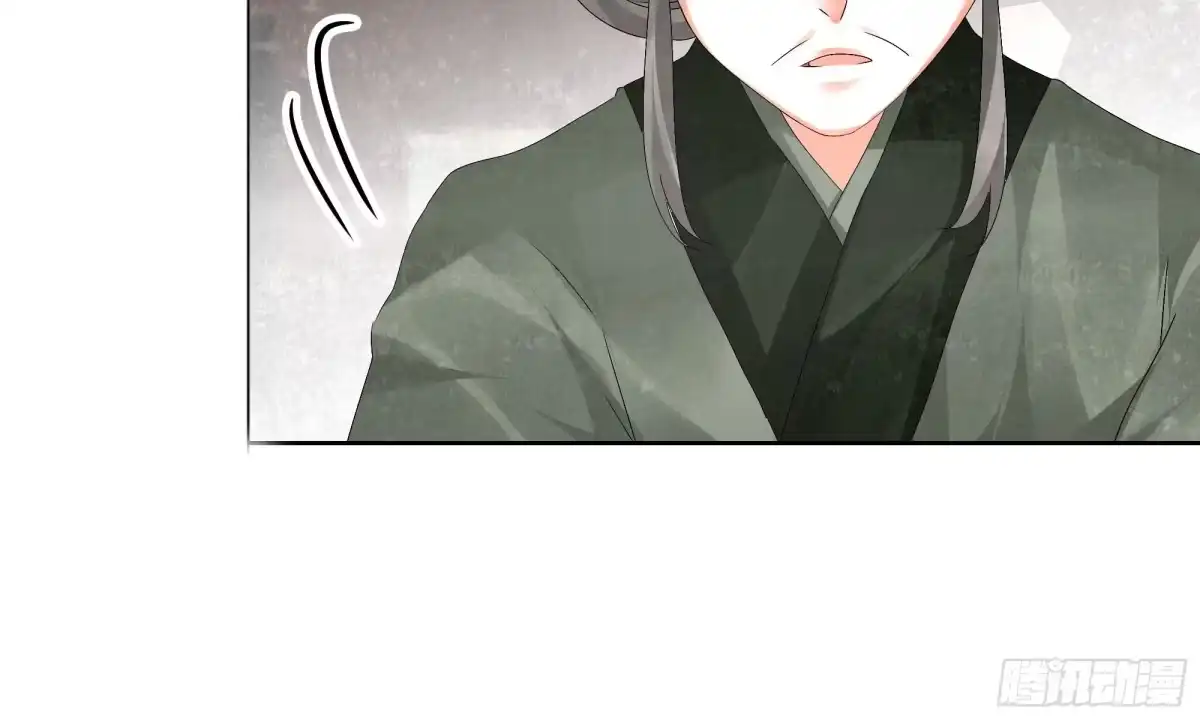 古乐风华录 第11话 柳暗花明 第21页