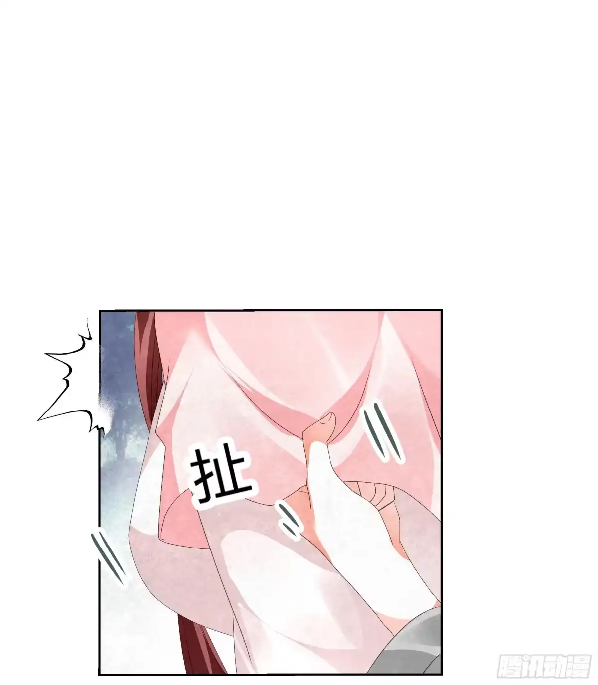 古乐风华录 第11话 柳暗花明 第48页