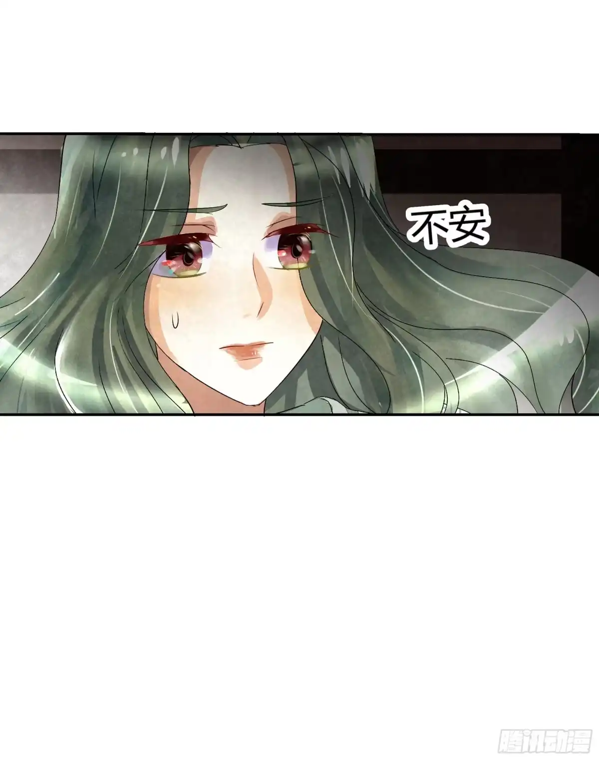 古乐风华录 第12话 小豆子 第38页