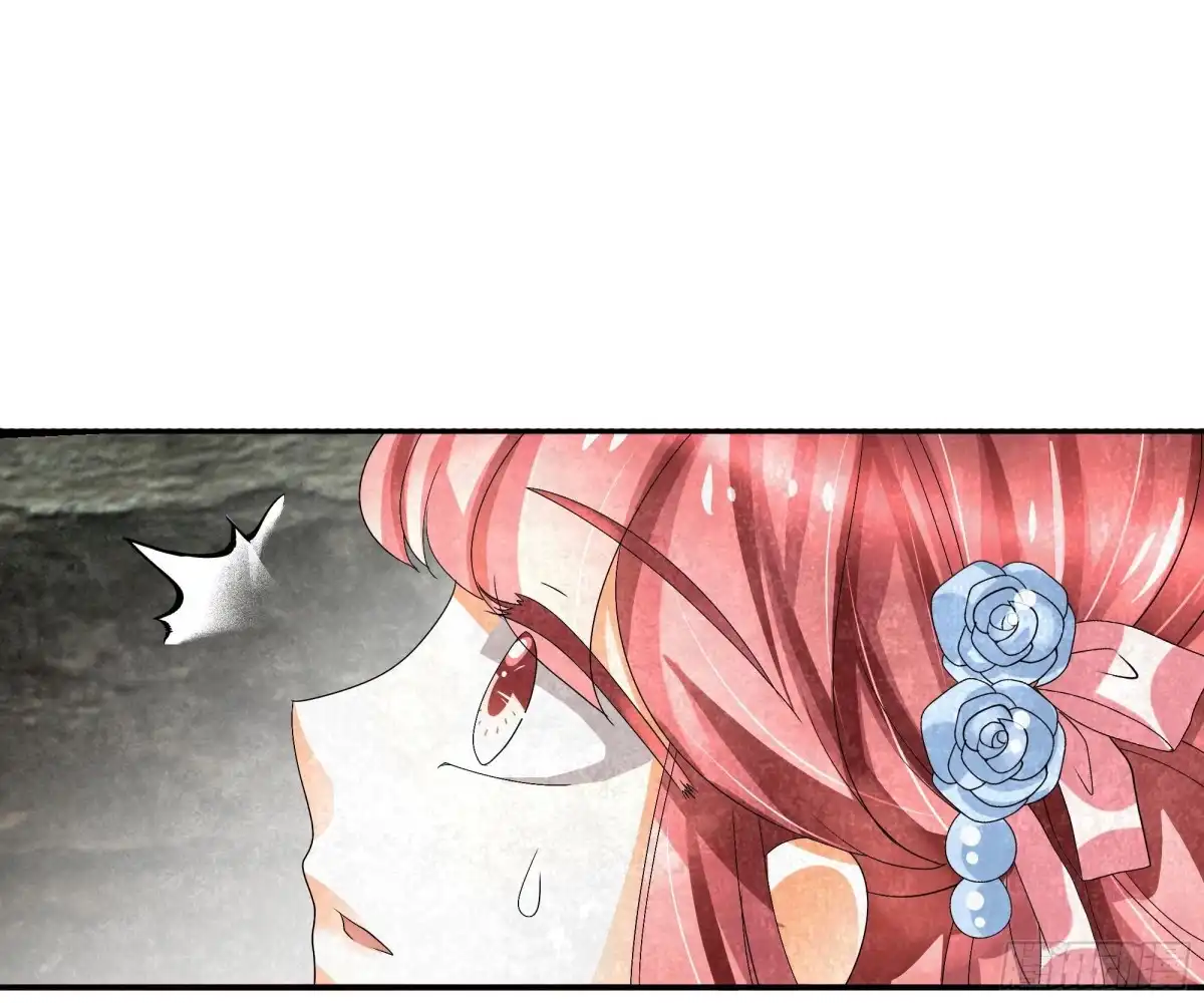 古乐风华录 第13话 大师兄的真面目? 第26页