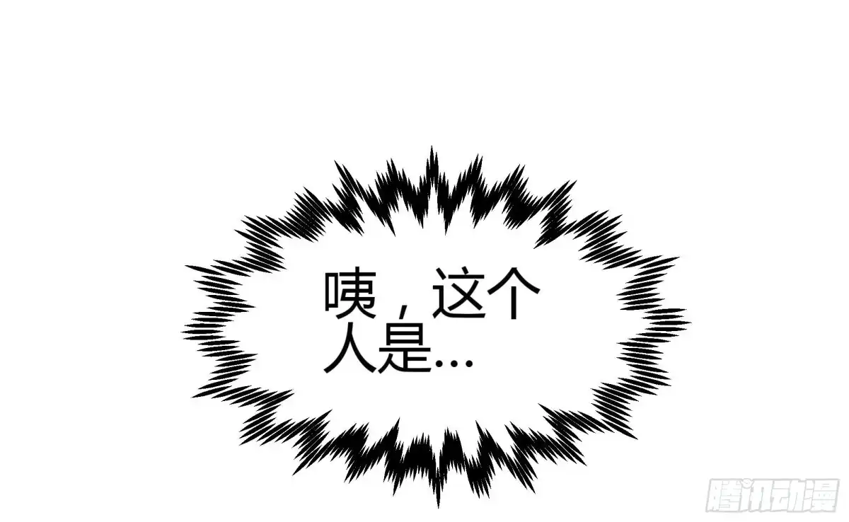 古乐风华录 第13话 大师兄的真面目? 第27页