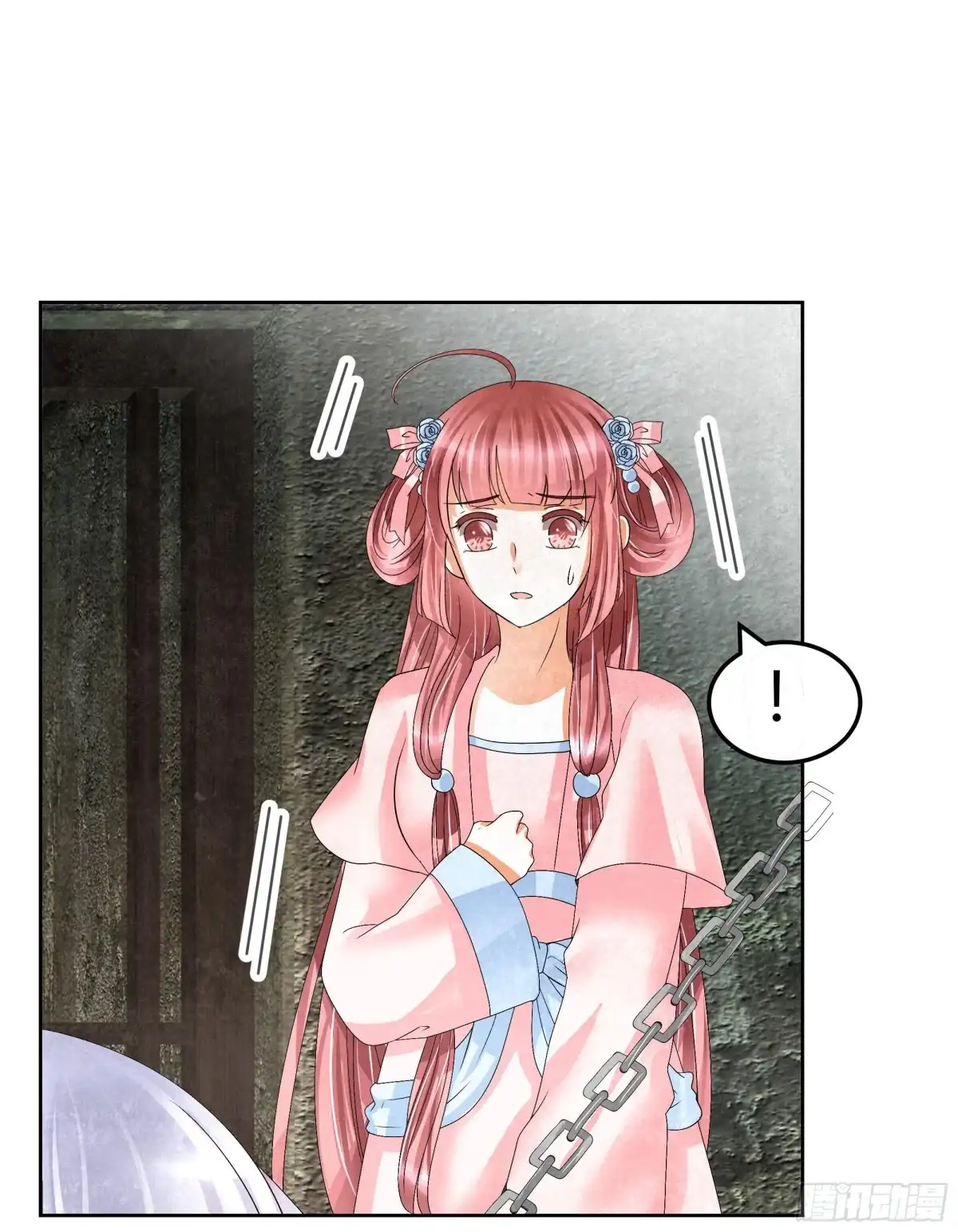 古乐风华录 第13话 大师兄的真面目? 第68页