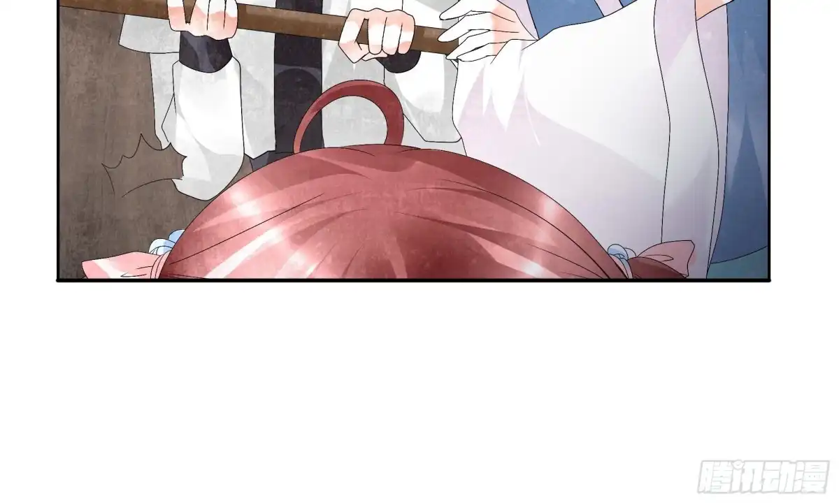 古乐风华录 第13话 大师兄的真面目? 第7页