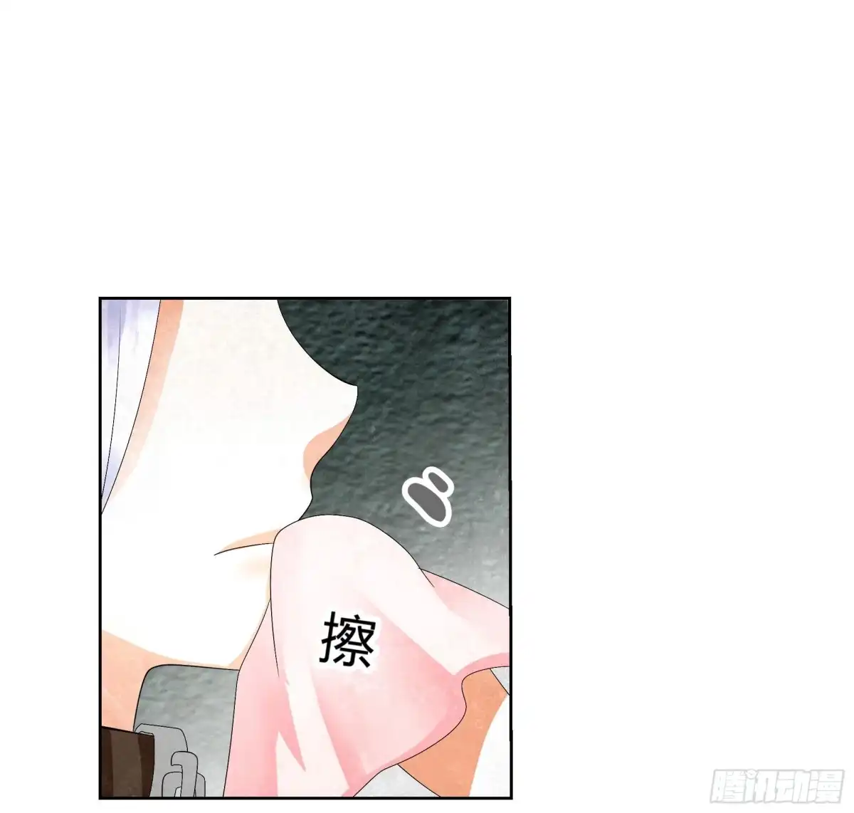 古乐风华录 第14话 陶埙乐灵 第30页