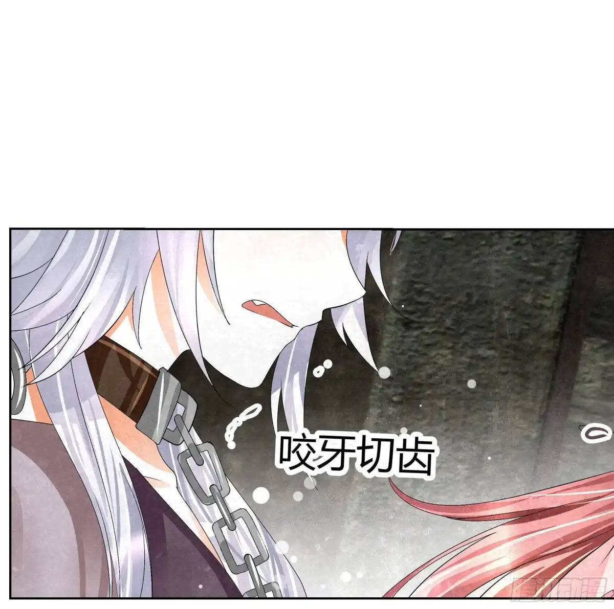 古乐风华录 第14话 陶埙乐灵 第9页