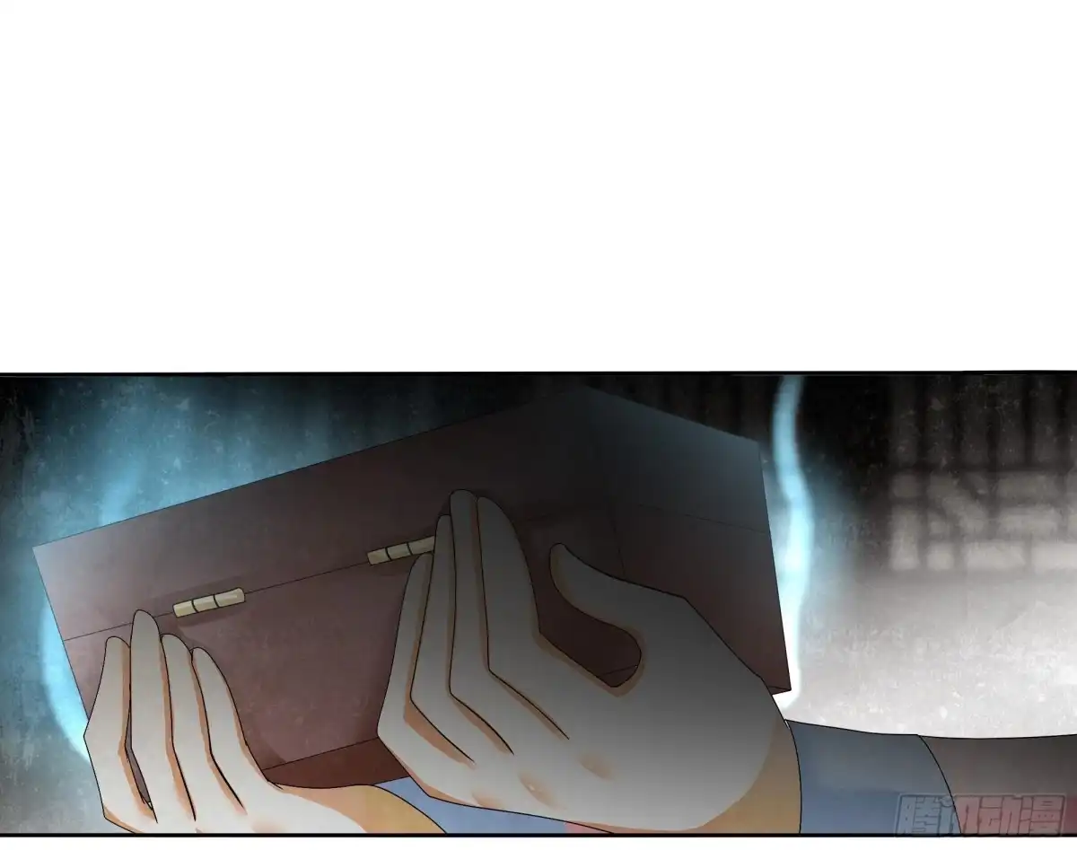 古乐风华录 第15话 真正的大师兄 第21页