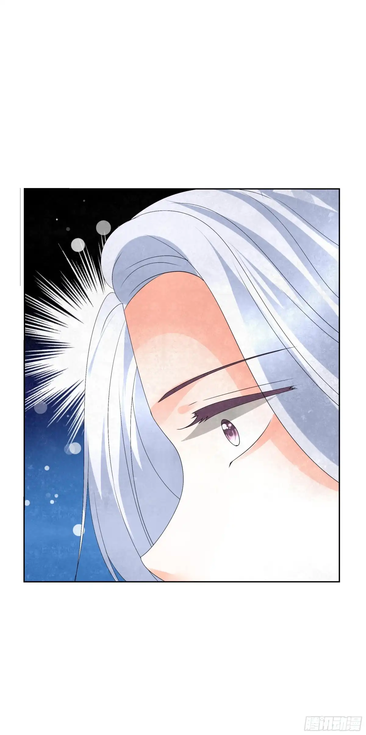 古乐风华录 第15话 真正的大师兄 第34页