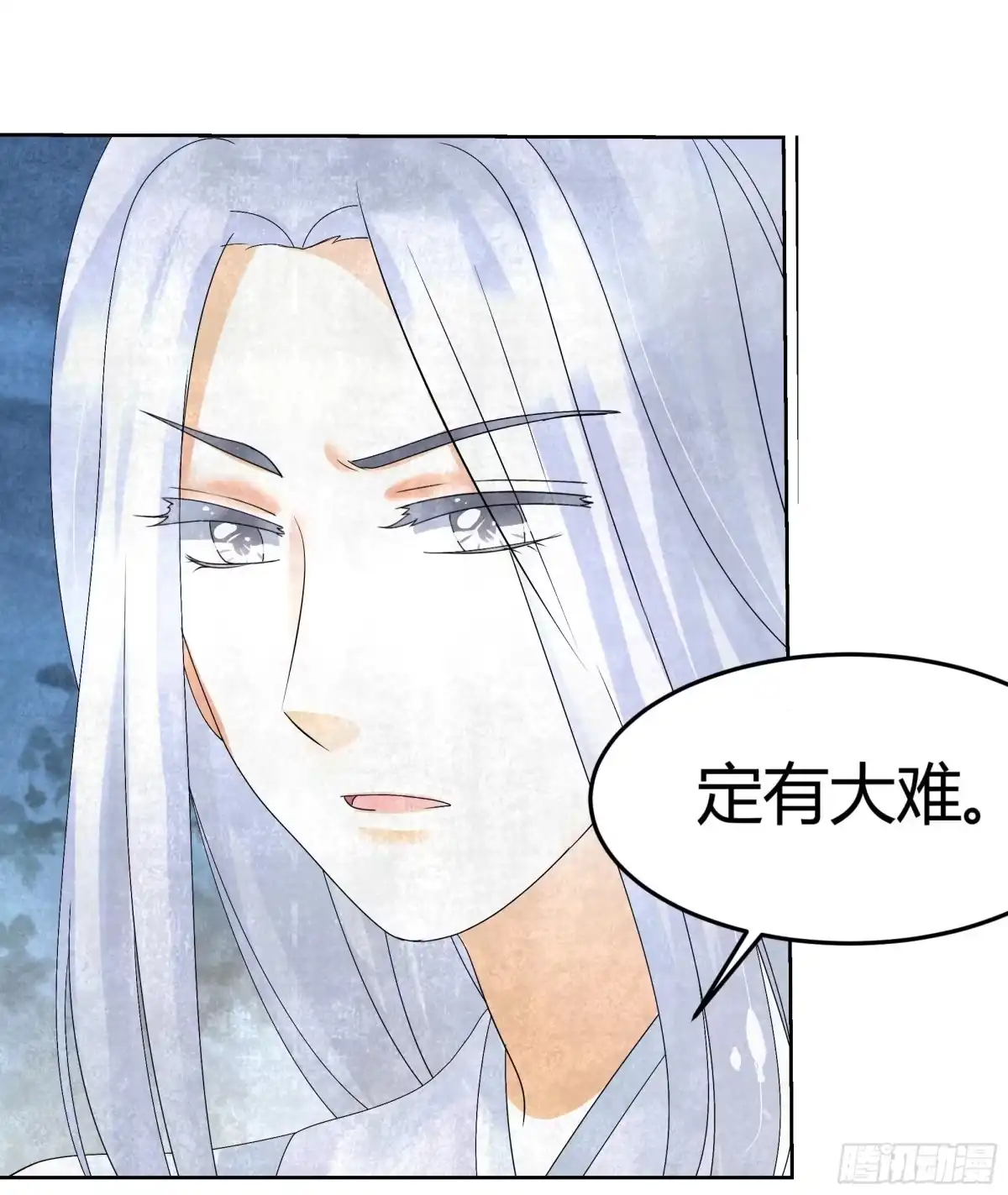 古乐风华录 第17话 缶之悲歌 第24页