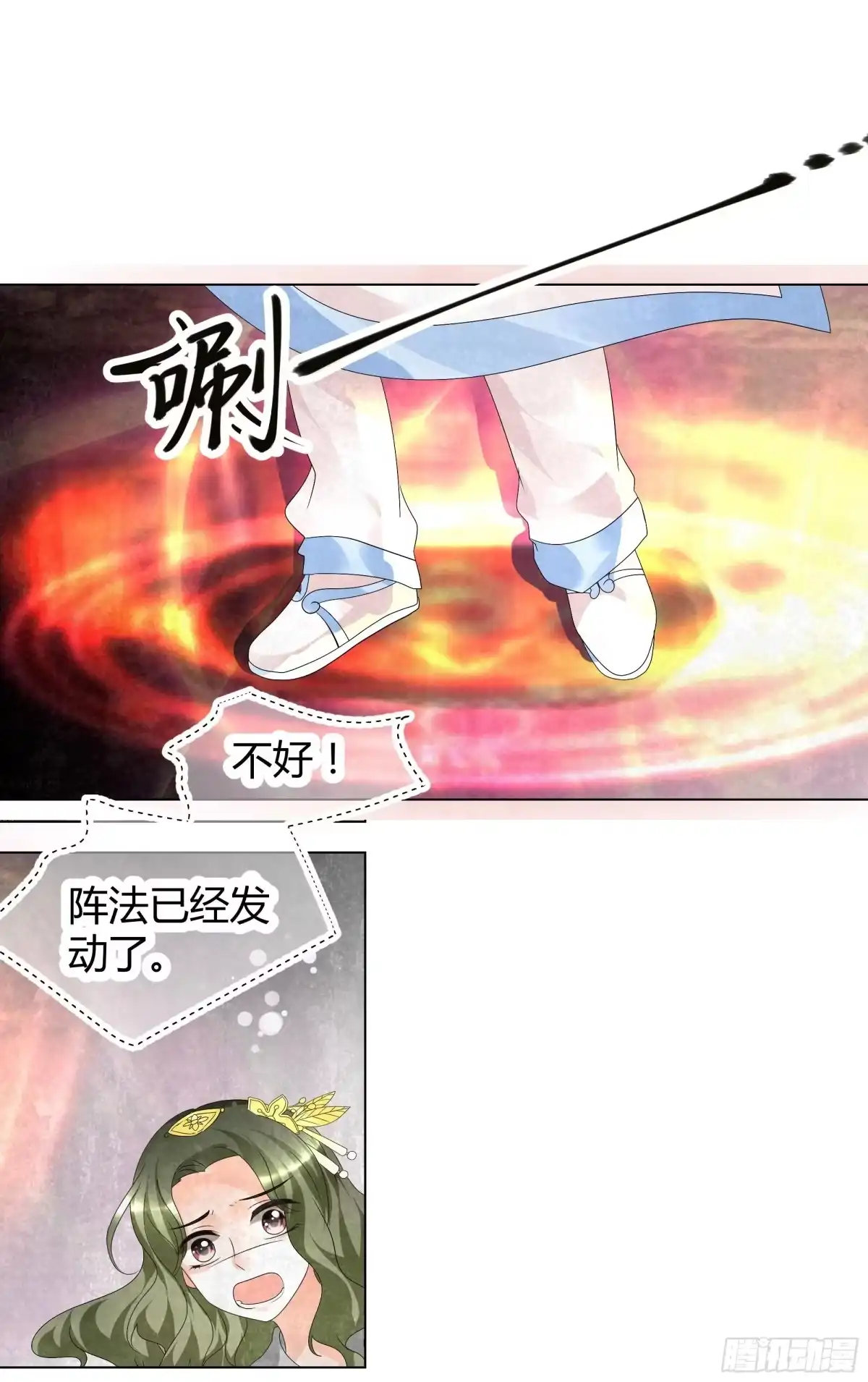 古乐风华录 第18话 听乐楼的秘密 第26页