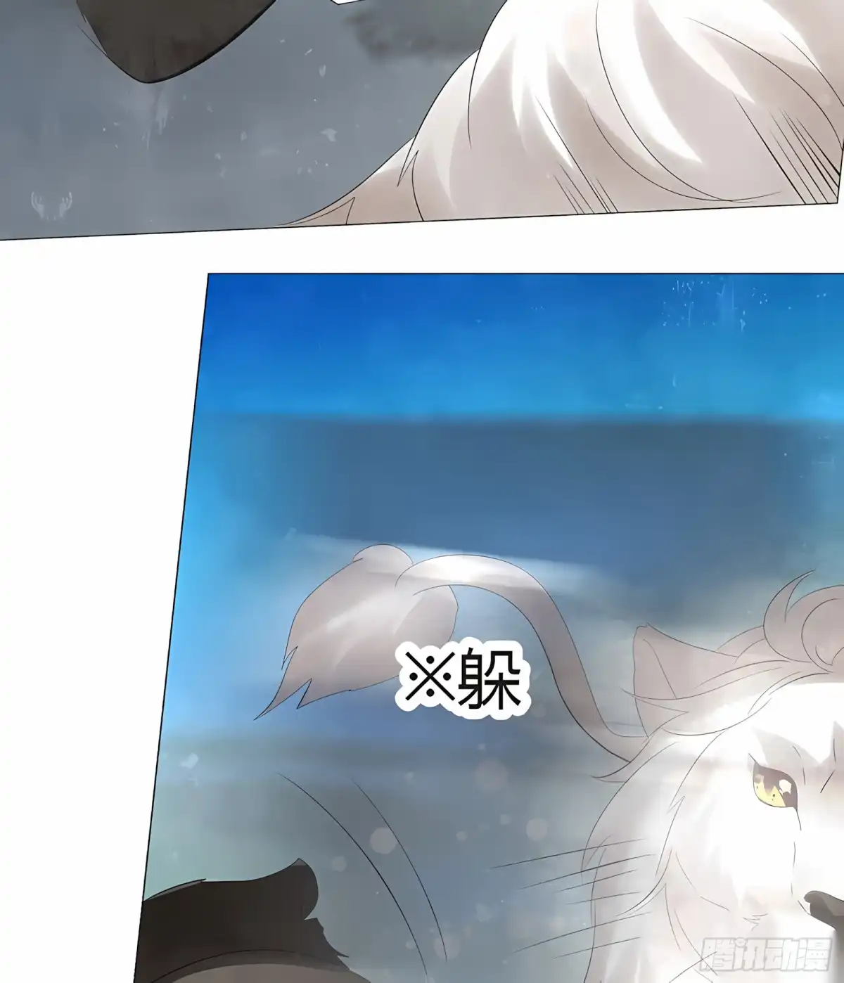 古乐风华录 第23话 业火丛生 第12页