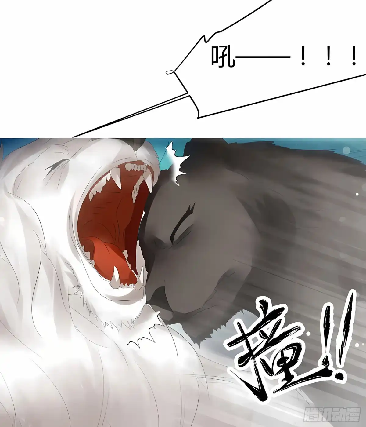 古乐风华录 第23话 业火丛生 第14页