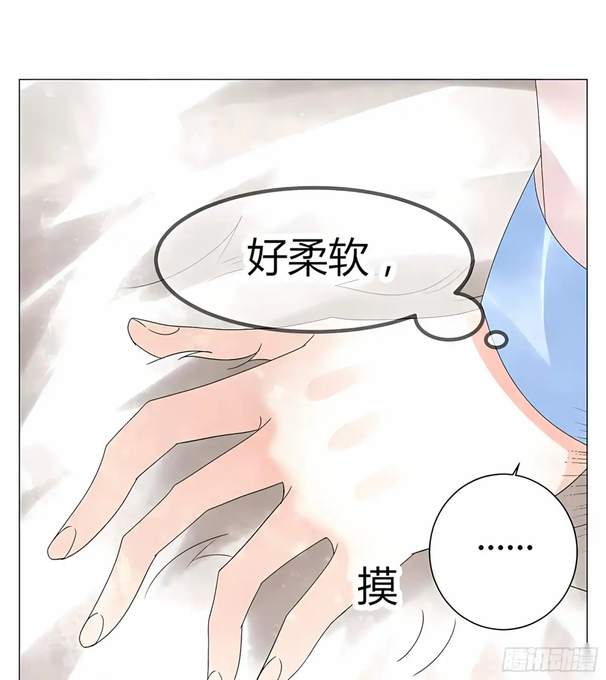 古乐风华录 第23话 业火丛生 第29页