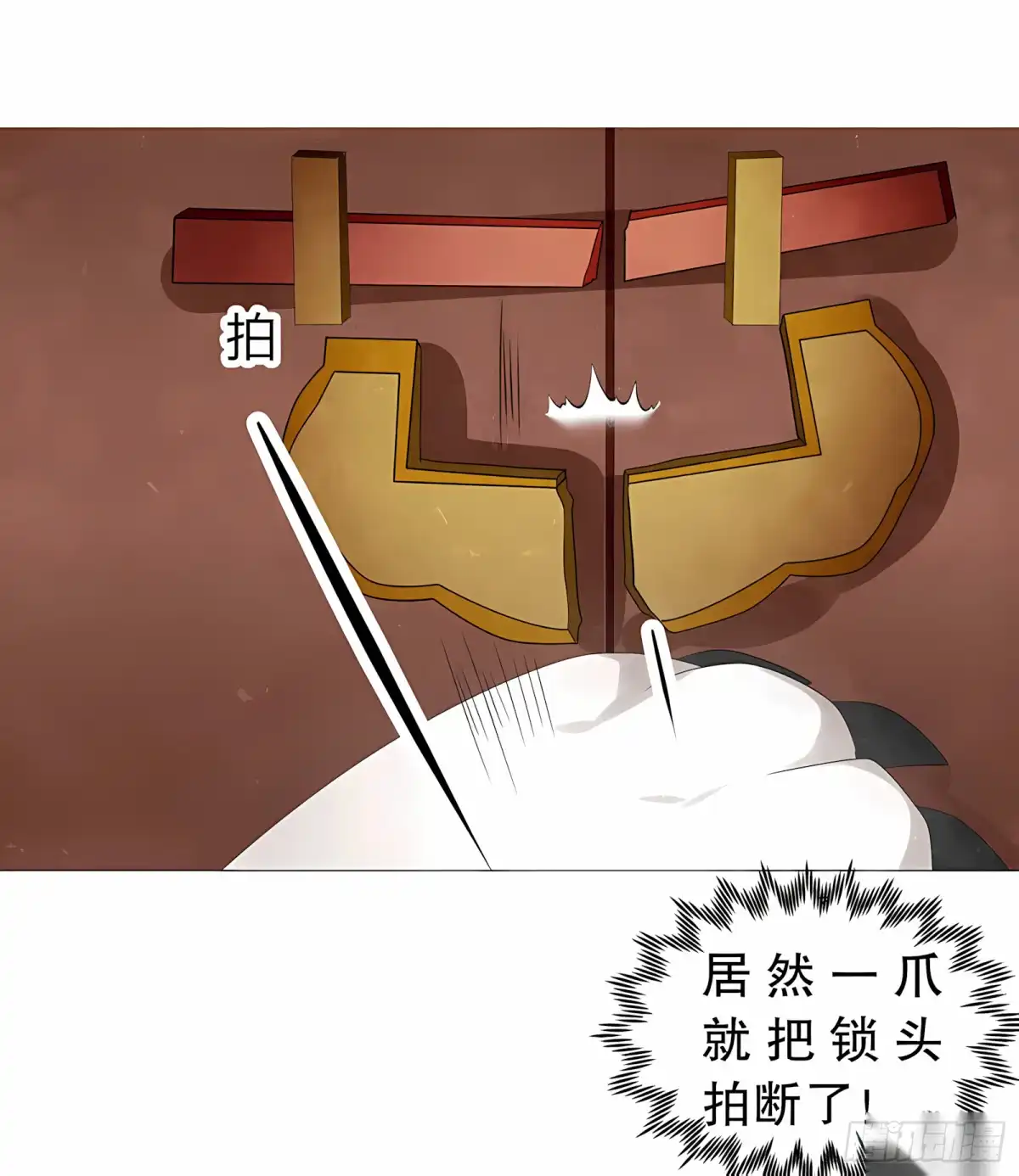 古乐风华录 第23话 业火丛生 第34页