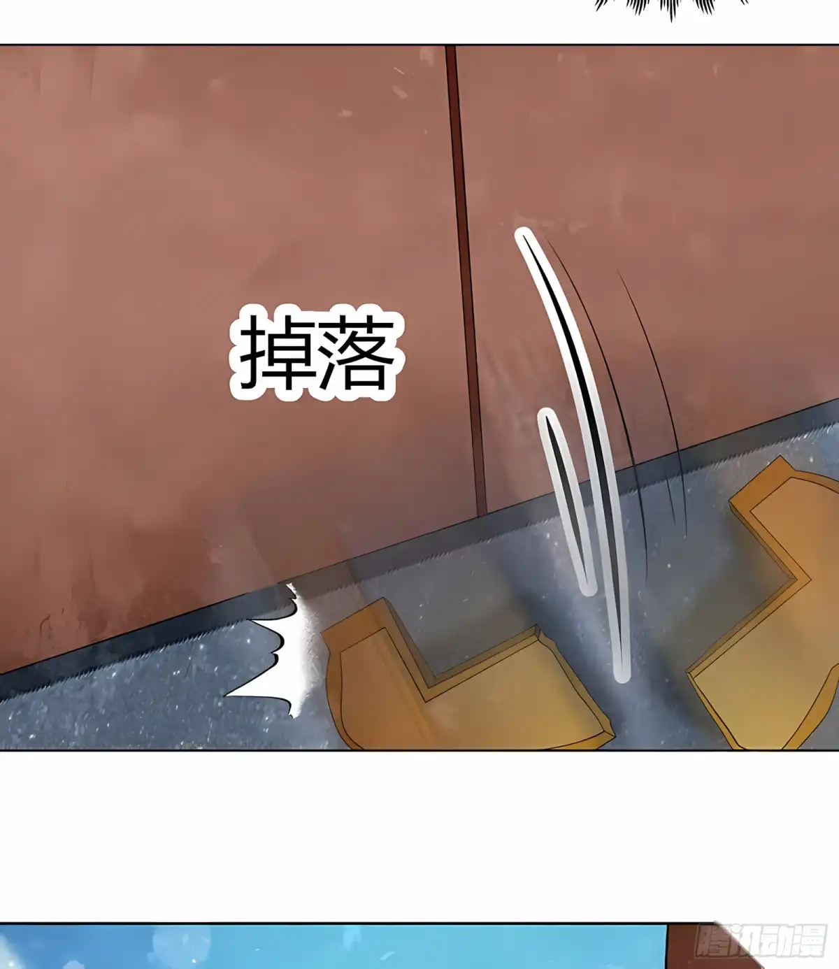 古乐风华录 第23话 业火丛生 第35页