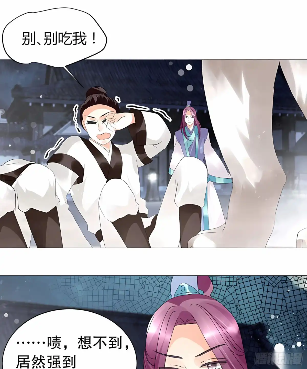 古乐风华录 第23话 业火丛生 第48页