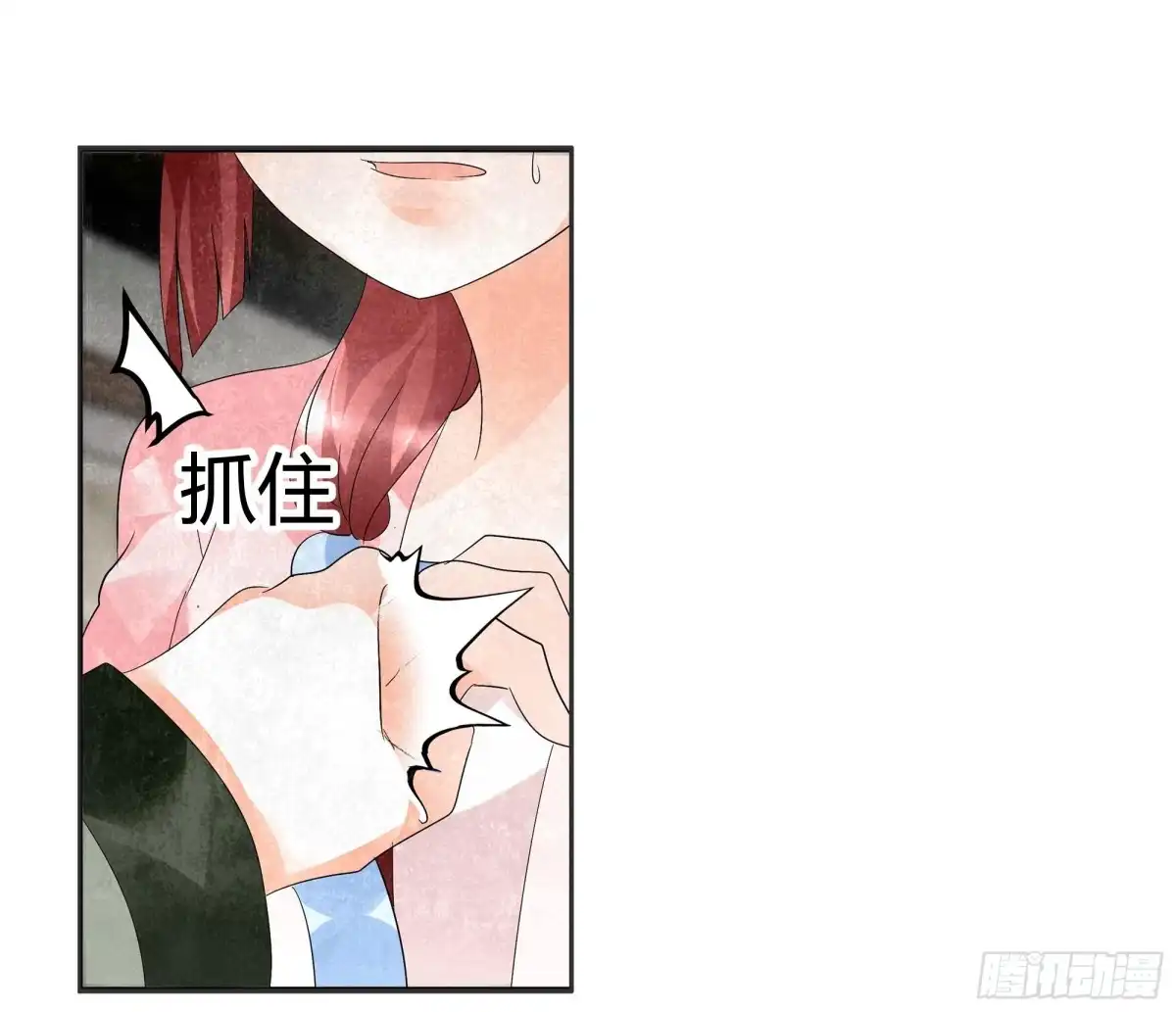 古乐风华录 第28话 末府嬷嬷 第34页