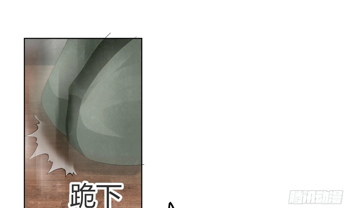 古乐风华录 第28话 末府嬷嬷 第40页