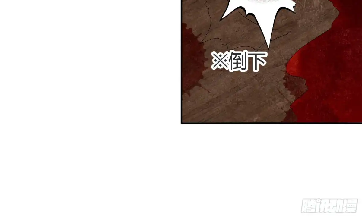 古乐风华录 第28话 末府嬷嬷 第53页