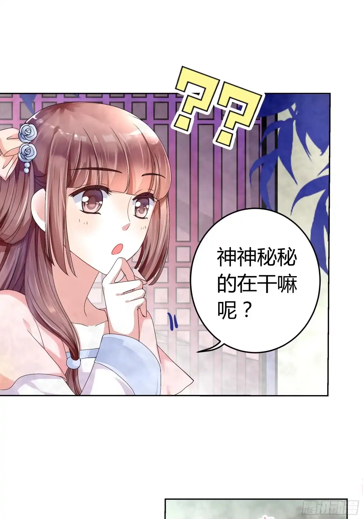 古乐风华录 第1话 易水清平乐 第28页