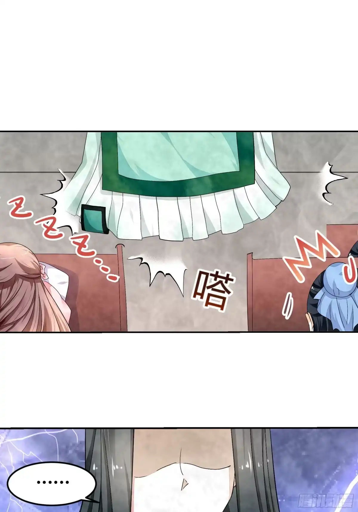 古乐风华录 第1话 易水清平乐 第32页