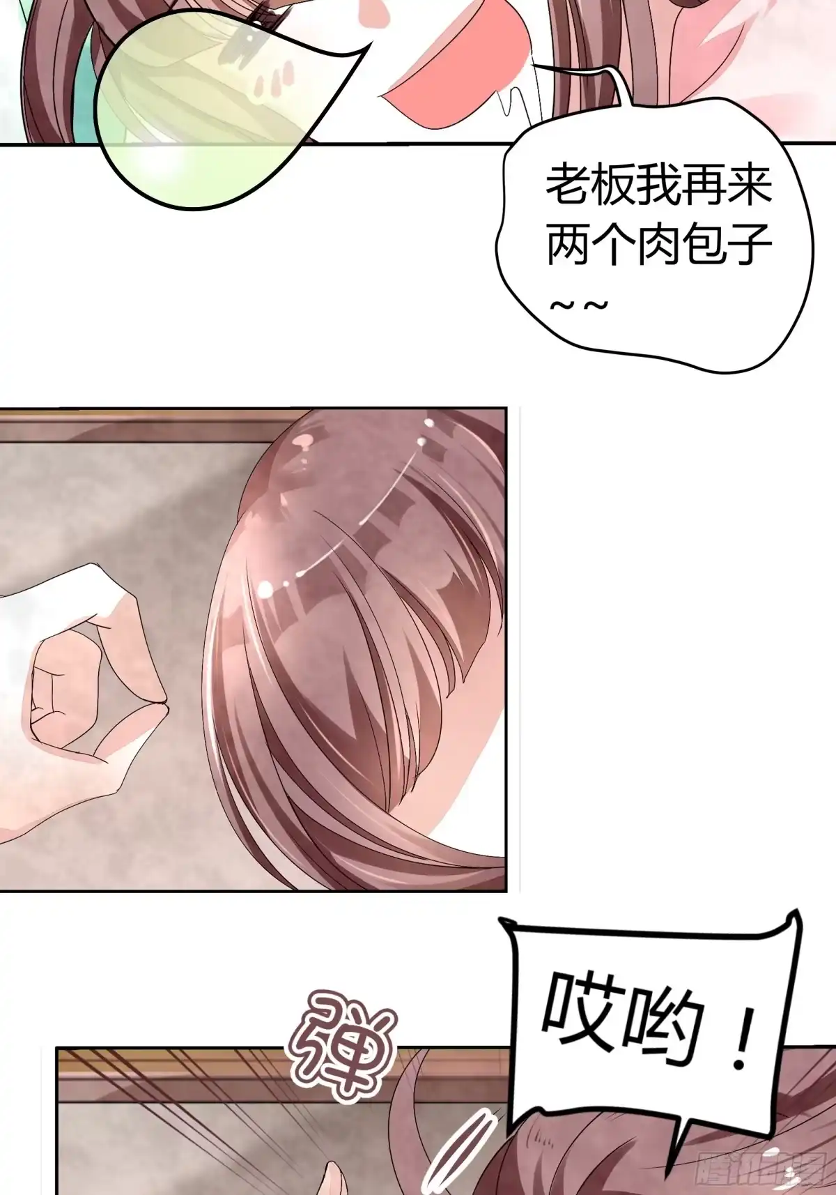 古乐风华录 第1话 易水清平乐 第34页