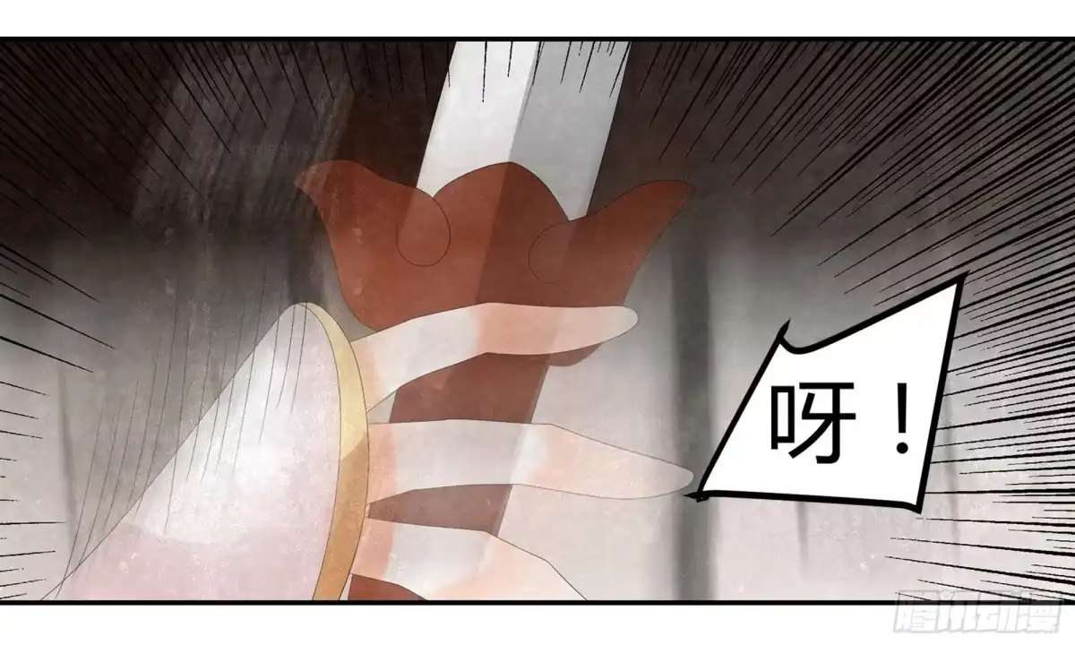 古乐风华录 第30话 少熠归来 第22页
