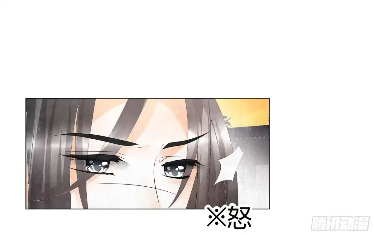 古乐风华录 第30话 少熠归来 第34页