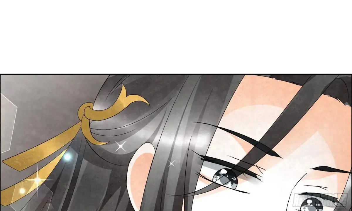 古乐风华录 第31话 公主抱！ 第20页