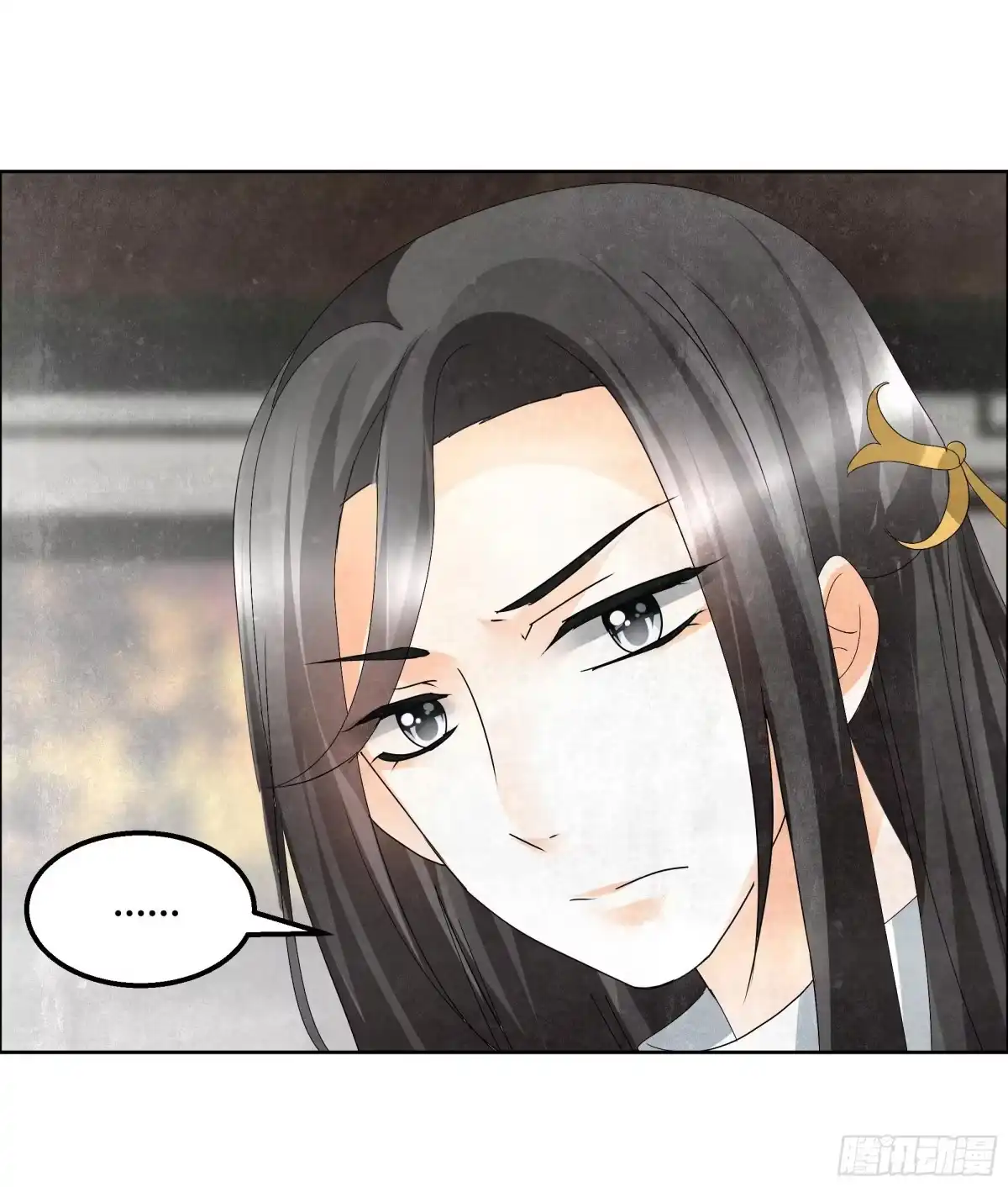 古乐风华录 第32话 转机 第3页