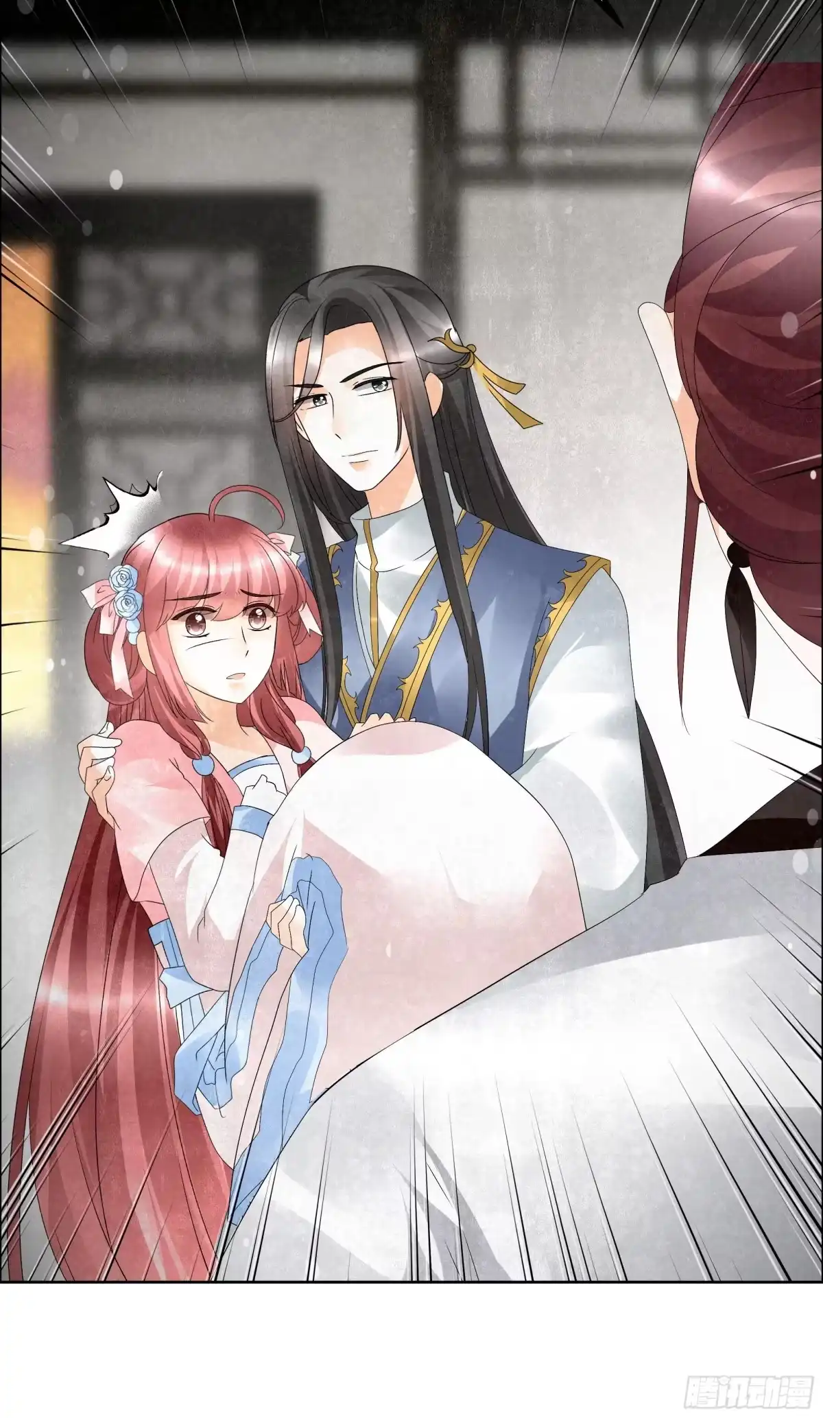 古乐风华录 第32话 转机 第48页