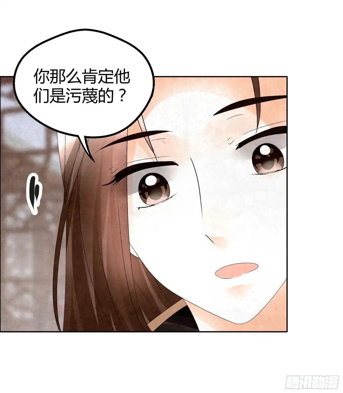 古乐风华录 第33话 门主大人的身份竟是……？ 第19页