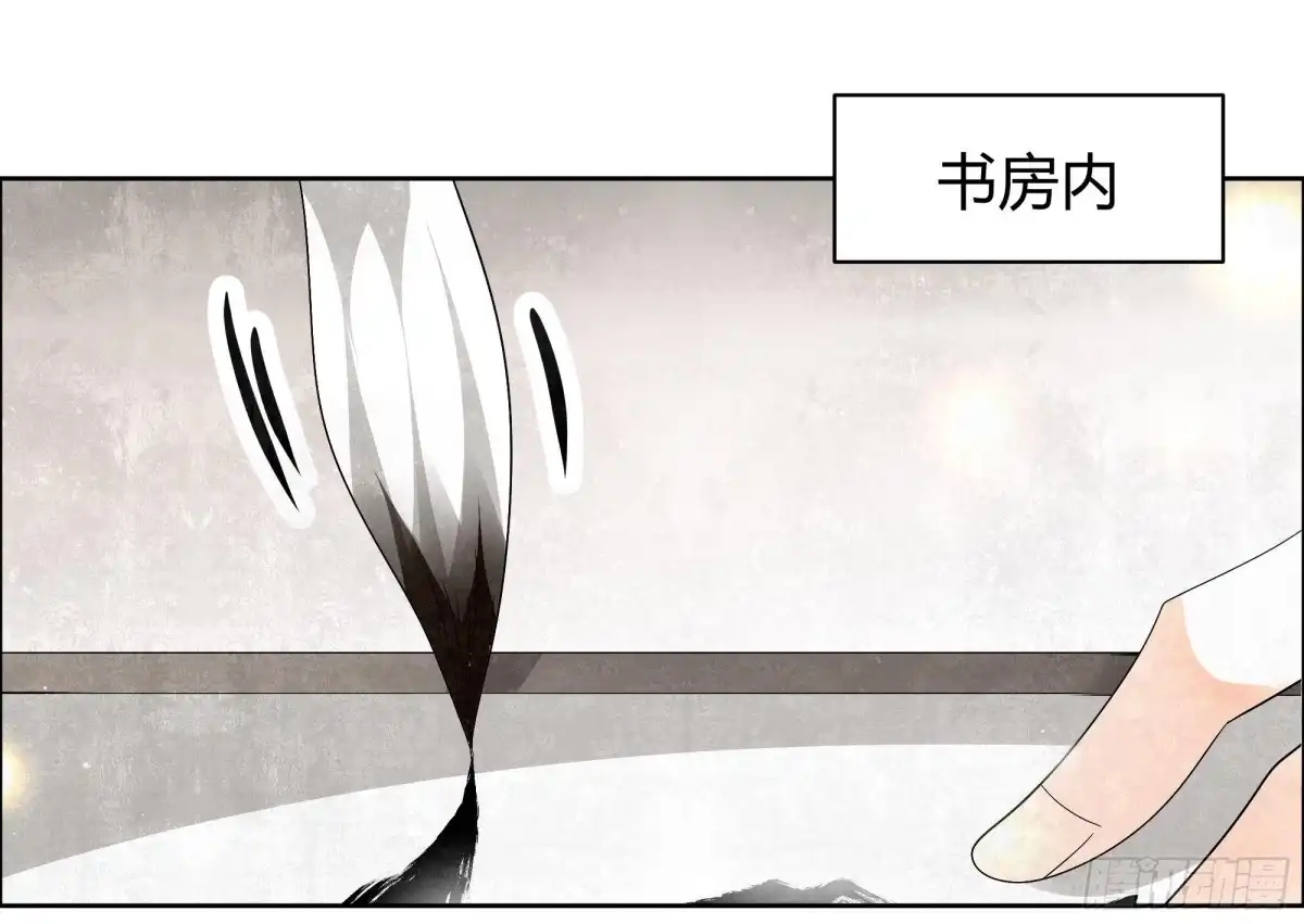古乐风华录 第33话 门主大人的身份竟是……？ 第2页